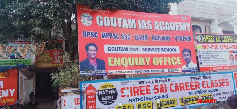 goutam-ias-academy-in-wright-town-jabalpur-best-coaching-in-jabalpur-sidharth-goutam-sir-anil-goutam-sir-big-1