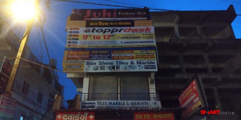 toppr-desk-in-jabalpur-tutorials-for-class-x-with-address-contact-number-photos-maps-view-toppr-desk-big-0