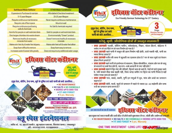 solar-panel-dealer-service-provider-in-jabalpur-solar-power-plant-installer-in-jabalpur-amit-gupta-in-jabalpur-blue-space-international-jabalpur-big-2