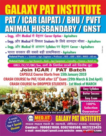 best-pat-icar-gnst-classes-in-jabalpur-galaxy-institute-jabalpur-med-iit-institute-for-neet-jee-gnst-institute-in-jabalpur-big-2