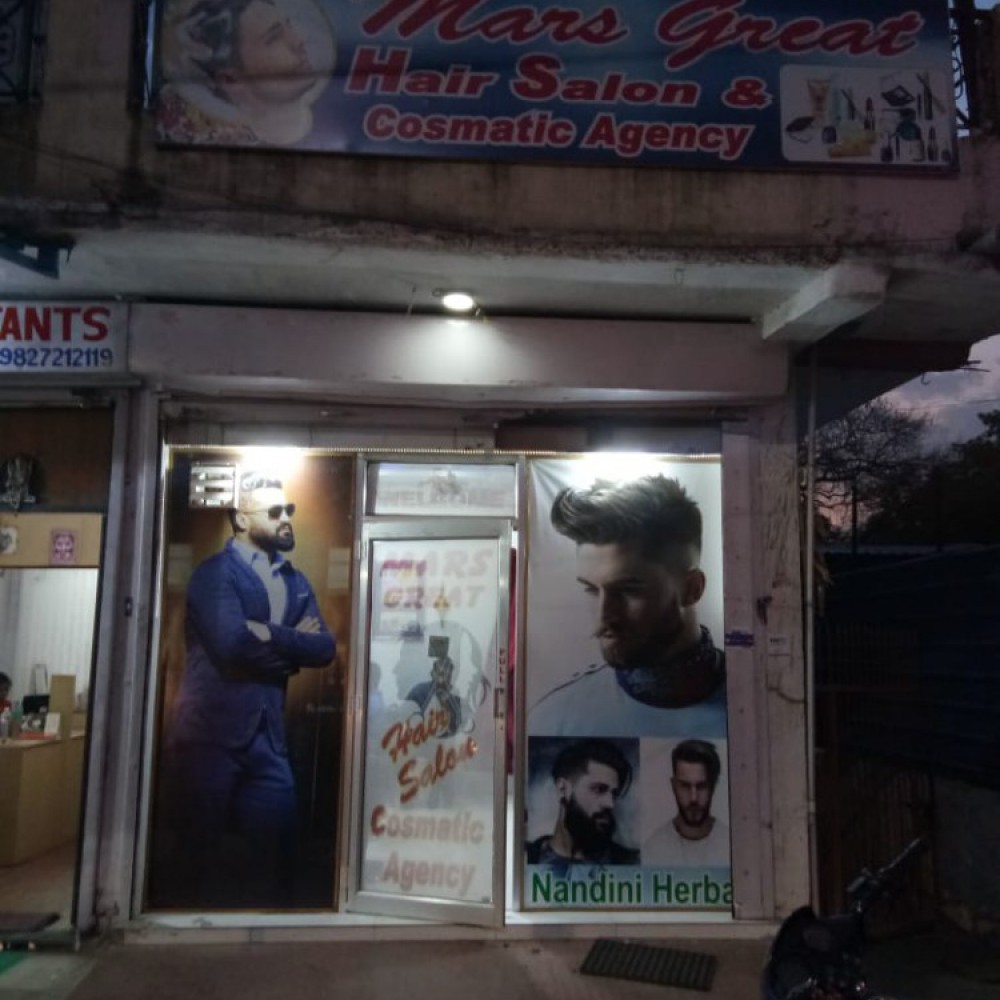Mars Great Hair Salon & Cosmetic Agency, Jabalpur