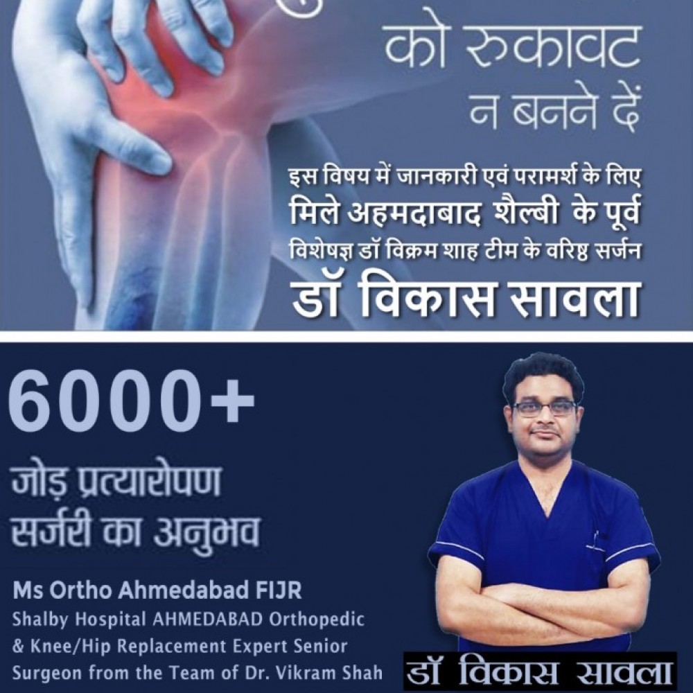 Dr Vikas Sawla in jabalpur Ortho Joint Clinic Orthopedic...