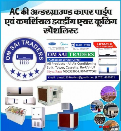 om-sai-traders-blue-star-carrier-midea-hitachi-ac-fridge-ro-uv-authorised-dealer-repairing-installation-home-service-center-in-jabalpur-big-3