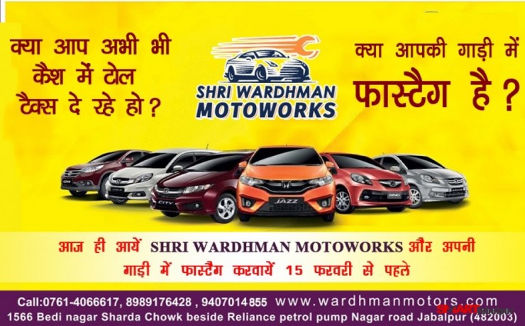 mahindra-first-choice-in-jabalpur-best-247-any-car-service-center-in-jabalpur-home-pick-up-drop-car-service-in-jabalpur-shri-wardhman-motoworks-big-0
