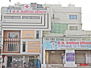 KJ Memorial Hospital | Best Multispeciality Hospital in Jabalpur | Best Maternity hospital in Jabalpur | Best Gynecologist & Obestetrics in Jabalpur