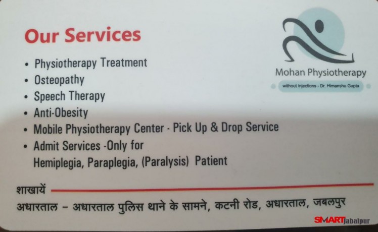 mohan-physiotherapy-center-best-physiotherapy-center-in-jabalpur-osteopathy-chiropractic-slimming-and-rehabilitation-centre-in-jabalpur-big-2