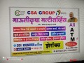 cashless-india-skill-training-government-project-services-in-jabalpur-madhya-pradesh-smart-city-village-projects-in-jabalpur-csa-group-in-jabalpur-small-5
