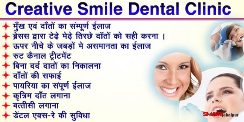 dr-ruchi-arora-best-dentist-in-napier-town-jabalpur-best-dental-clinic-in-napier-town-jabalpur-best-dental-surgeon-in-jabalpur-big-3