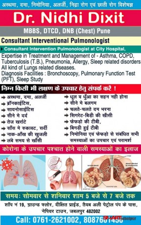 dr-nidhi-dixit-jabalpur-asthma-treatement-in-jabalpur-doctor-for-tb-in-jabalpur-best-doctor-for-chest-in-jabalpur-big-2