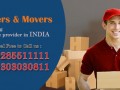 mahadev-packers-and-movers-car-transport-service-in-jabalpur-household-shifting-in-jabalpur-satna-packers-and-movers-katni-packers-and-movers-small-2