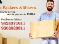 mahadev-packers-and-movers-car-transport-service-in-jabalpur-household-shifting-in-jabalpur-satna-packers-and-movers-katni-packers-and-movers-small-1