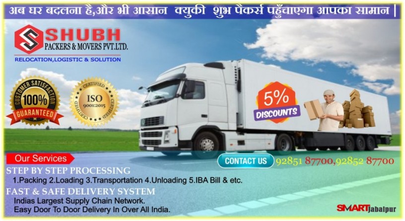 best-packers-and-movers-satna-best-packers-and-movers-katni-best-packers-and-movers-chhindwara-best-packers-and-movers-rewa-big-5