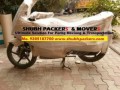best-packers-and-movers-in-bhopal-best-packers-and-movers-indore-best-packers-and-movers-sagar-best-packers-and-movers-seoni-small-4