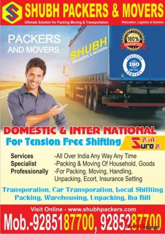 best-packers-and-movers-in-bhopal-best-packers-and-movers-indore-best-packers-and-movers-sagar-best-packers-and-movers-seoni-big-2
