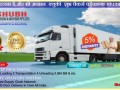 shubh-packers-satna-packers-and-movers-transport-service-in-jabalpur-transport-service-in-indore-indore-packers-and-movers-small-7