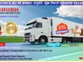 shubh-packers-satna-packers-and-movers-transport-service-in-jabalpur-transport-service-in-indore-indore-packers-and-movers-small-0