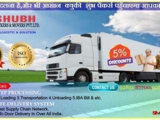 Shubh Packers | Satna Packers and Movers | Transport service in Jabalpur | Transport service in indore || Indore Packers and Movers