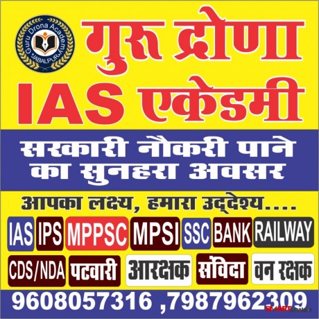 ias-coaching-in-jabalpur-mppsc-coaching-in-jabalpur-guru-drona-academy-in-jabalpur-big-4